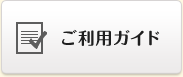 �����p�K�C�h