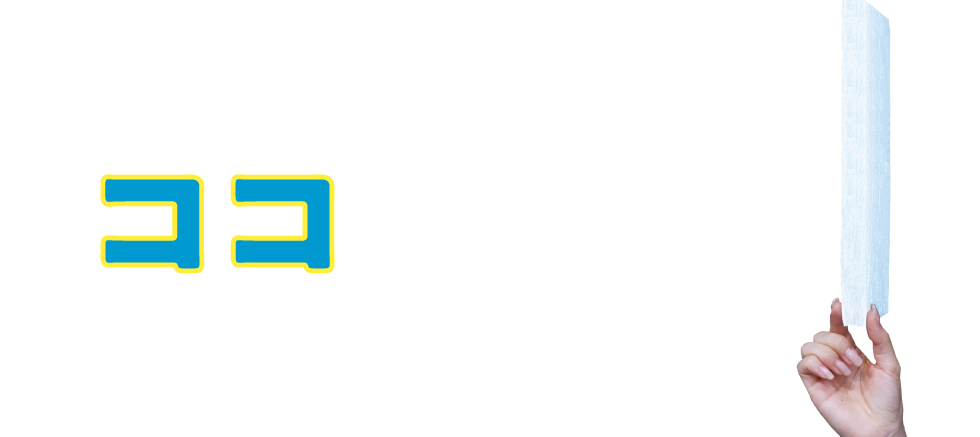 ダスキンのレンジフードフィルターはココが違う！