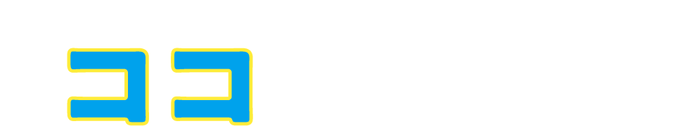 ダスキンのレンジフードフィルターはココが違う！