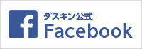 ダスキン公式Facebook