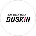 duskin_PR