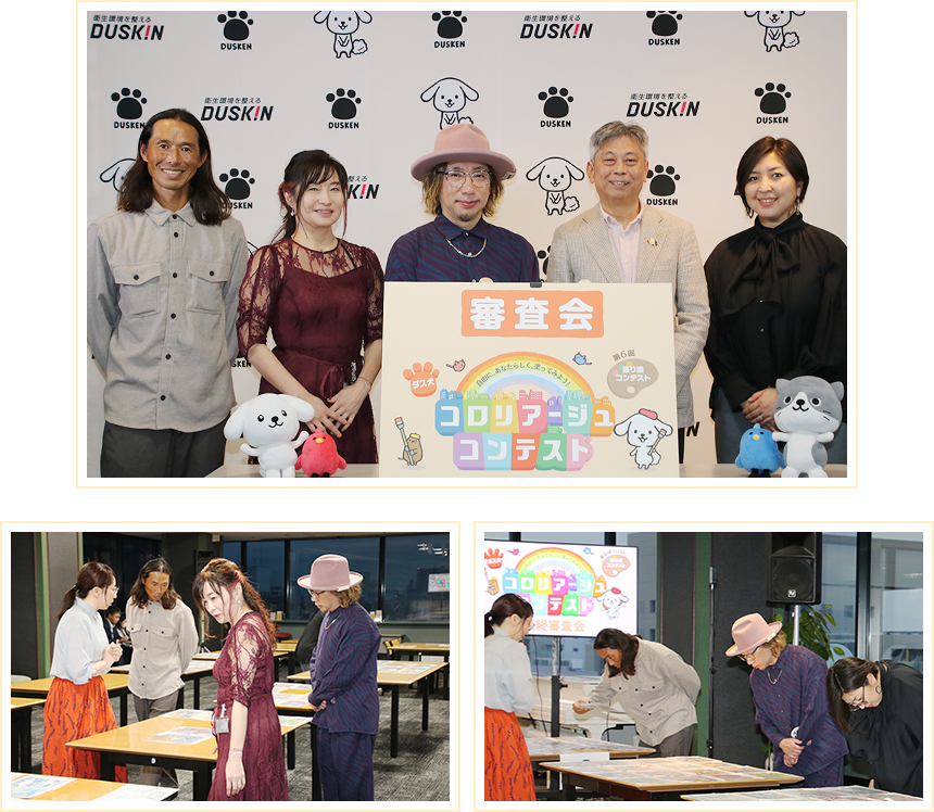 審査・表彰の様子