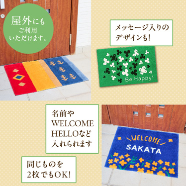 屋外にもご利用いただけます。