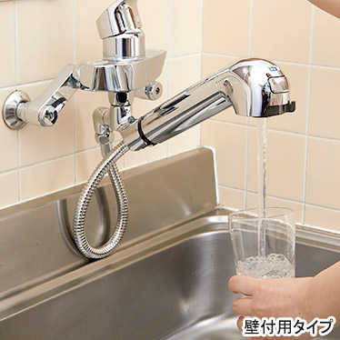 水栓一体型浄水器