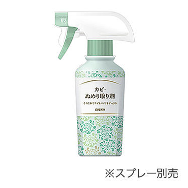 カビ・ぬめり取り剤(210mL)