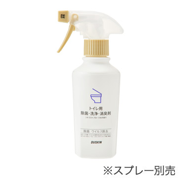 トイレ用除菌・洗浄・消臭剤（260mL）