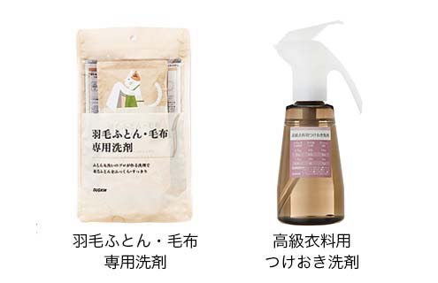 中性洗剤で洗ってください