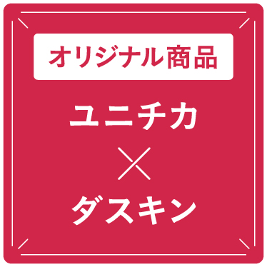 肌がよろこぶ　リラックス　綿ショーツ　スタンダード