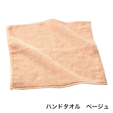 ダスキン オリジナルタオル