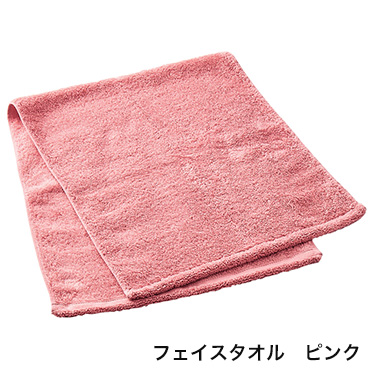 ダスキン オリジナルタオル