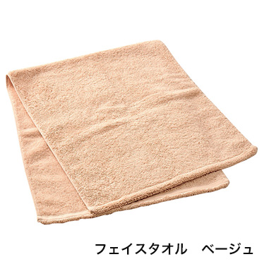 ダスキン オリジナルタオル