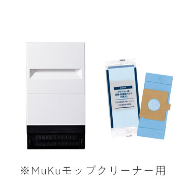クリーナー用 消臭・抗菌紙パック