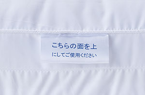 「こちらの面を上にしてご使用ください」と記載している面に頭を乗せてください