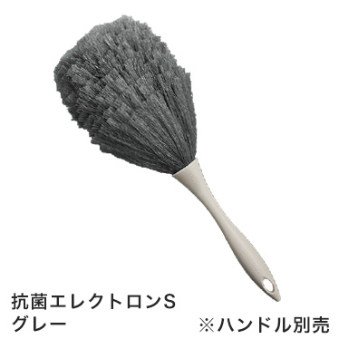抗菌エレクトロン［ハンディモップ］