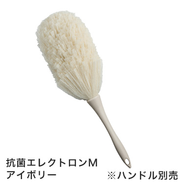 抗菌エレクトロン［ハンディモップ］
