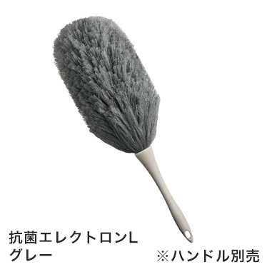 抗菌エレクトロン［ハンディモップ］