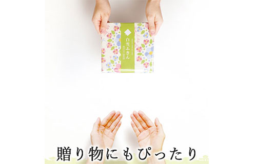 贈り物にもぴったり
