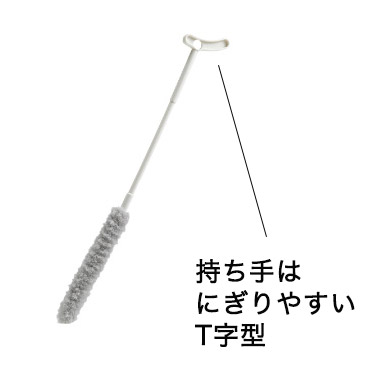 持ち手はにぎりやすいT字型