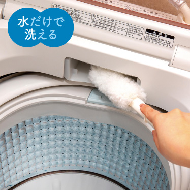 びっくり洗濯機の汚れ取りま～す ケース付