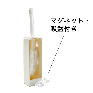 マグネット・吸盤付き