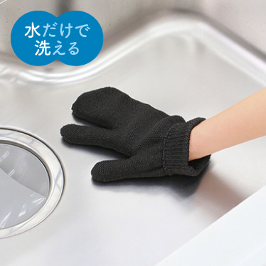和歌山生まれの手袋たわし［左右兼用］