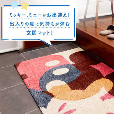 家庭用玄関マット（ディズニーデザイン）