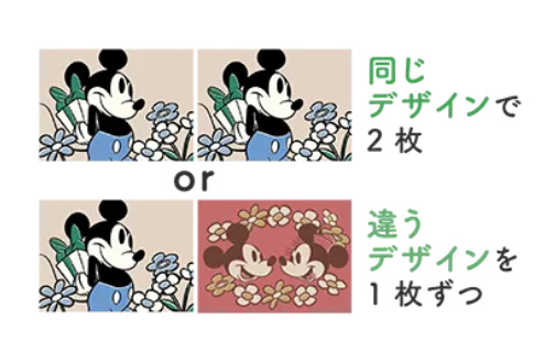 全8デザインから選べる楽しさ