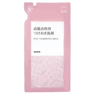 高級衣料用つけおき洗剤