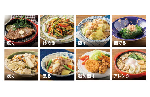 一台八役！電子レンジのボタンを押せば、アツアツできたての本格料理。