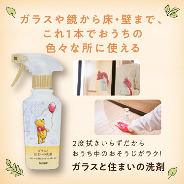 くらしキレイBOX