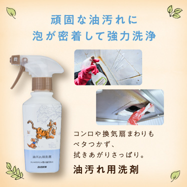 くらしキレイBOX