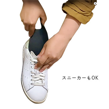 スニーカもOK