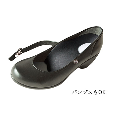パンプスもOK