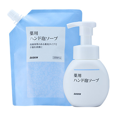 薬用ハンド泡ソープ＜医薬部外品＞※ボトル別売