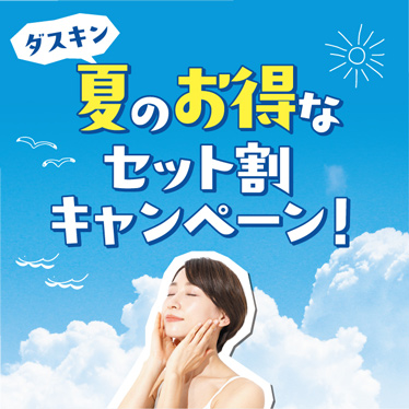 カルディ コントロール モイスチュア プラス ［保湿化粧液