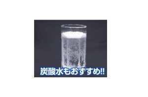 スパークリングウォーターでも