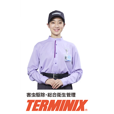 害虫獣駆除 TERMINIX