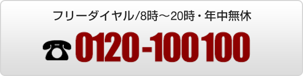 ハウスクリーニング 家事代行 害虫獣駆除 庭木のお手入れなどのサービスのお申し込みについて ダスキン ハウスクリーニング 家事代行 害虫獣駆除 庭木のお手入れなどのサービスのお申し込みについて ダスキン