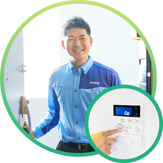 アフターサービスの画像