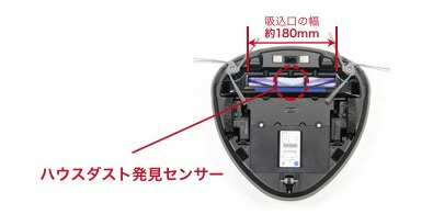 ハウスダスト発見センサー