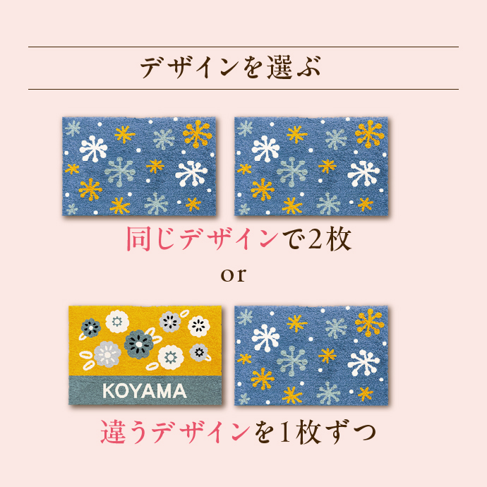 デザインを選ぶ