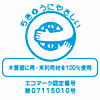 エコマーク