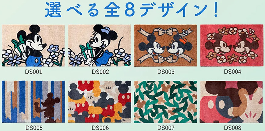 家庭用玄関マット(ディズニーデザイン)選べる全8デザイン