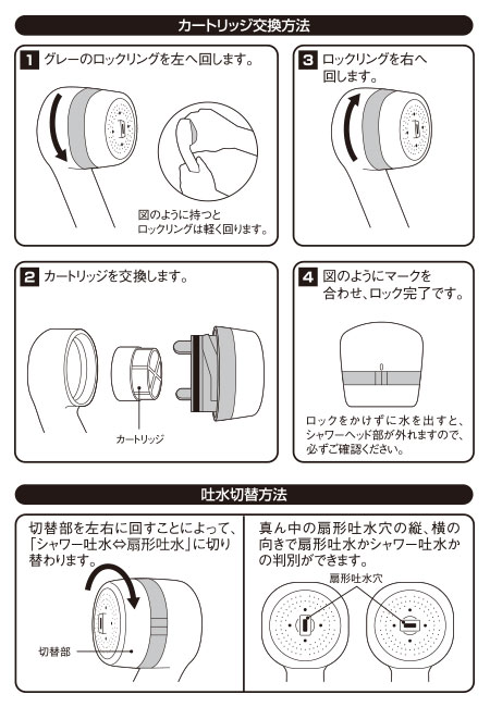 ご利用方法