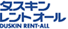 レントオール