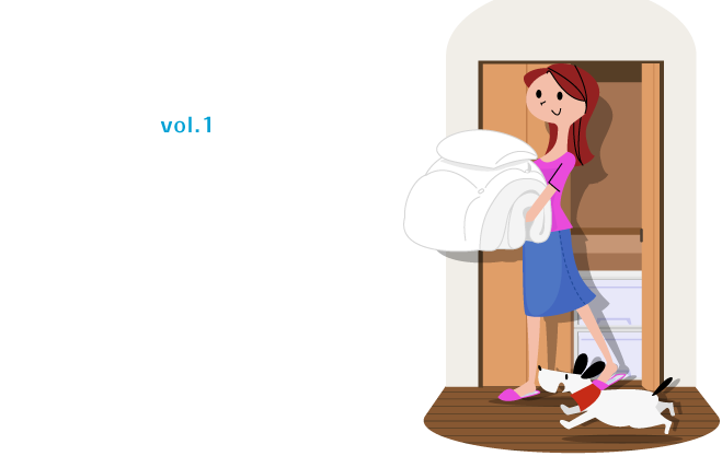 vol.1 夏の楽しいひと時の後は、お客様用ふとんを洗ってから収納！