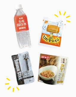 1日目