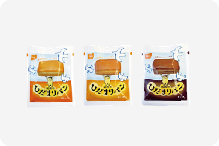 「ひだまりパン」各70g