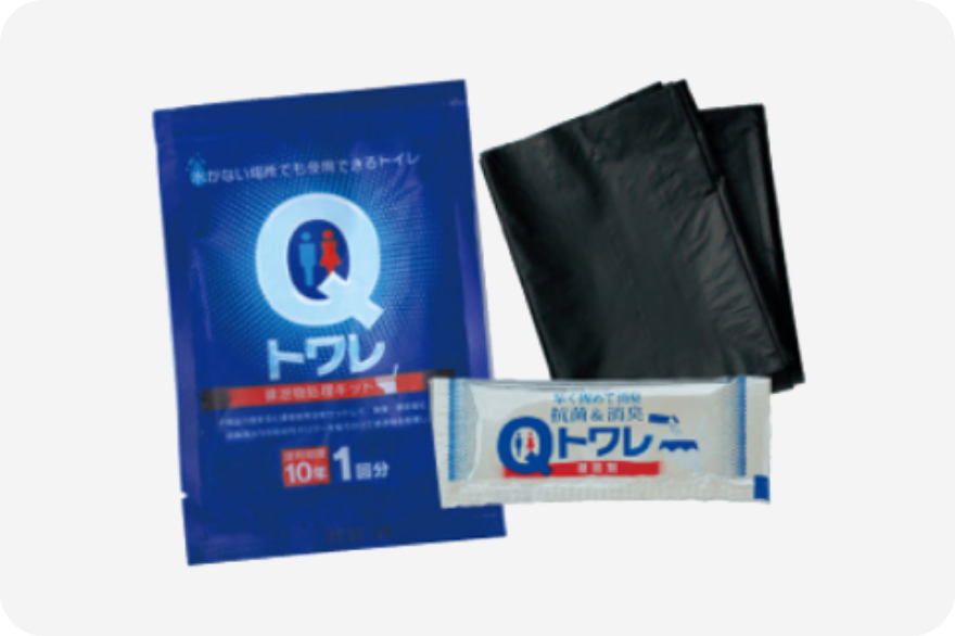 1人用3日分