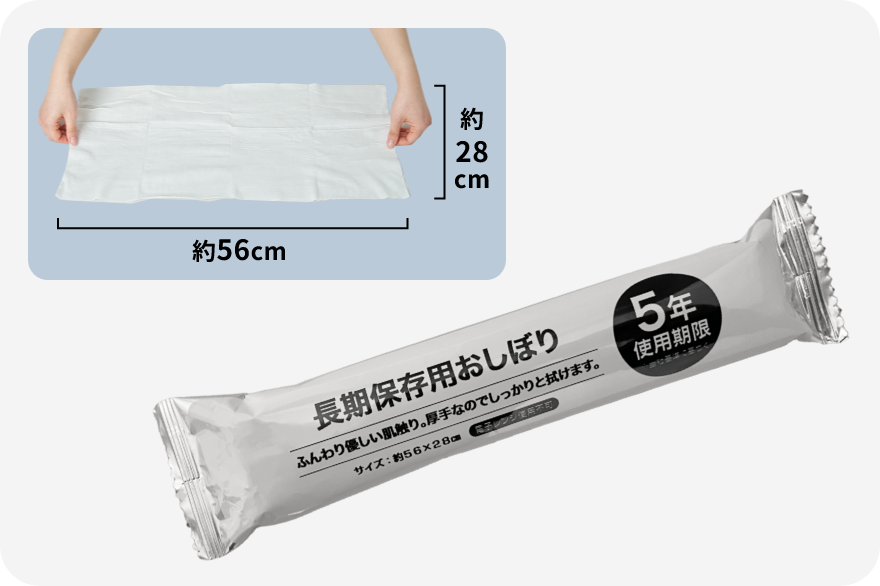 1人用3日分